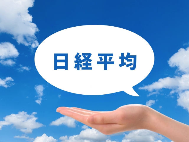 日経平均３